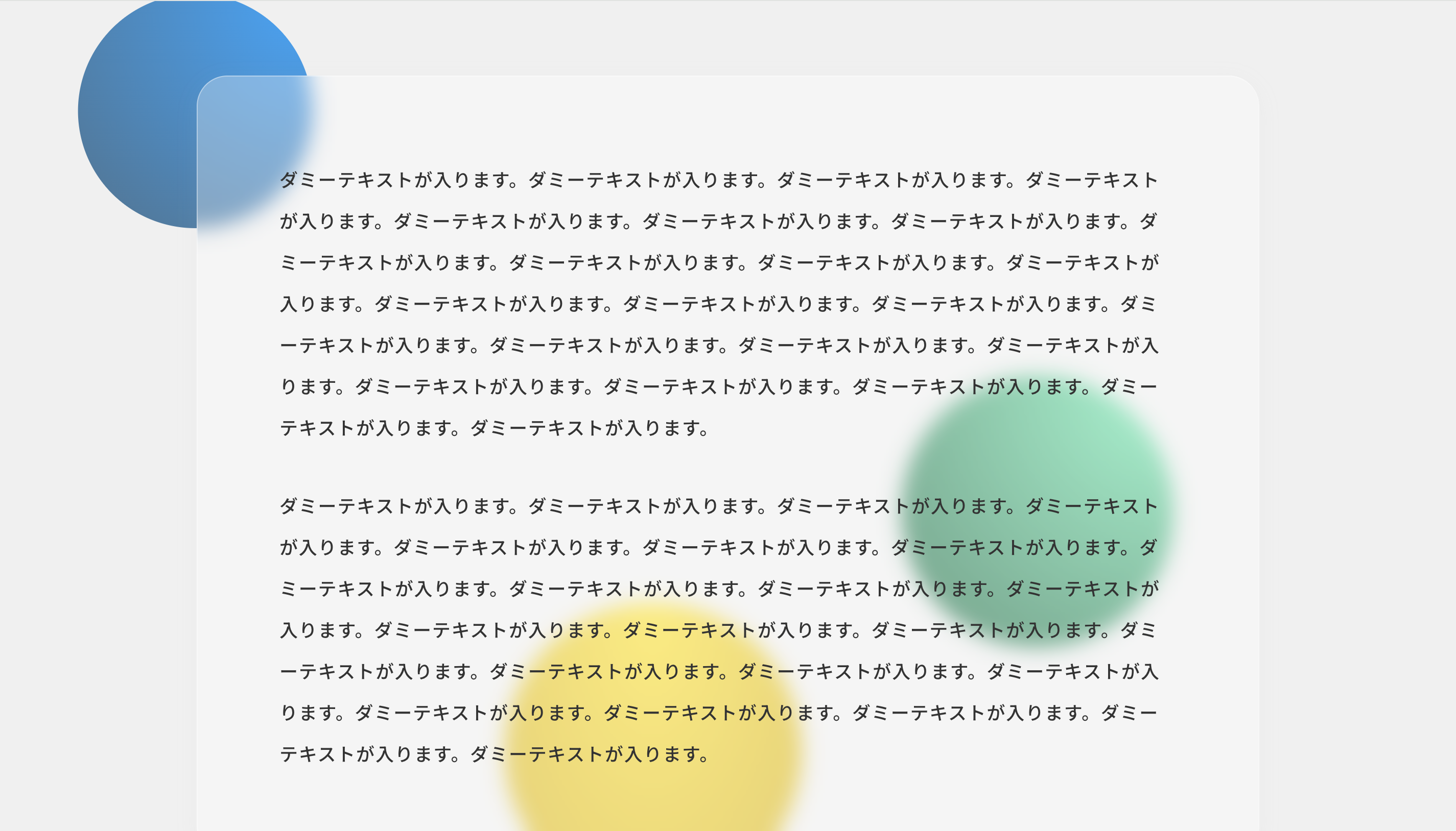 スクロールに応じて球体がランダムな方向に動く